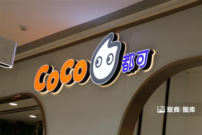 Ͼ֣cocoɣƷ