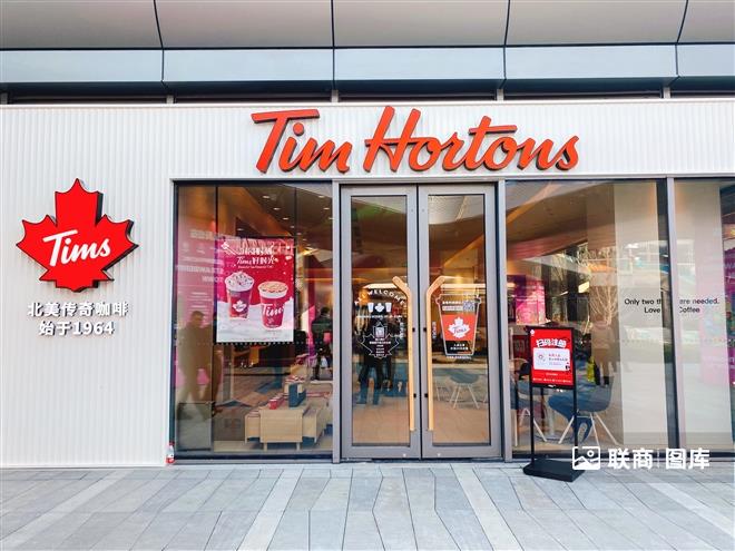 tims-