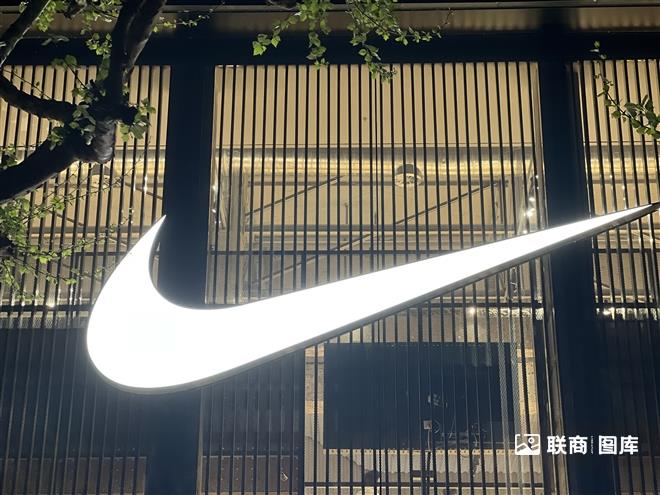 Nike-